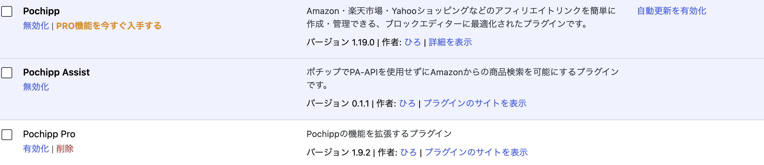 スクリーンショット-2026-07-10-21.26.47.png