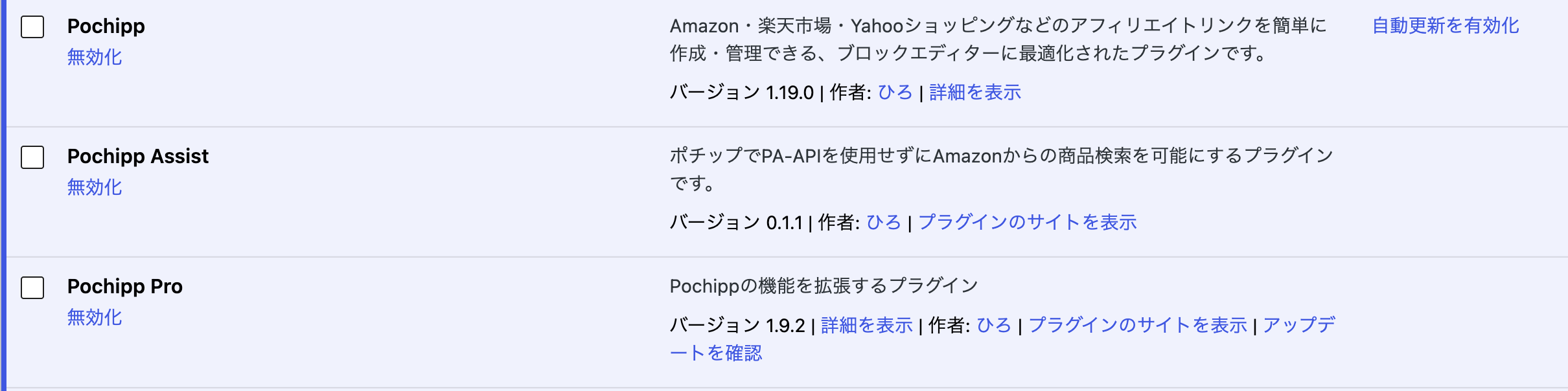 スクリーンショット-2026-07-10-21.26.59.png