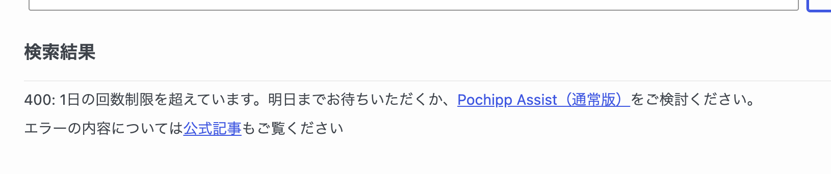 スクリーンショット-2026-07-10-21.27.25.png