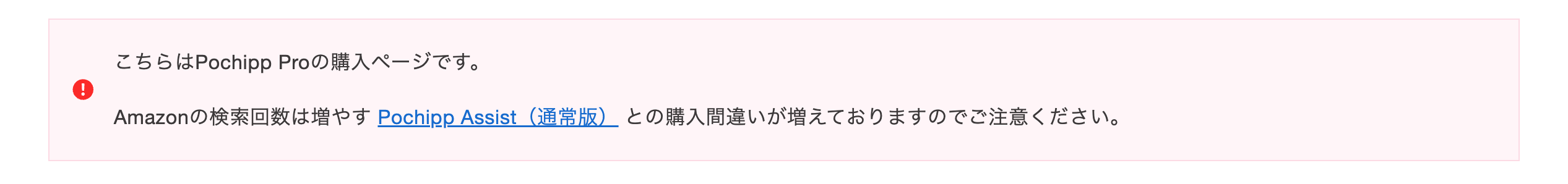 スクリーンショット-2026-07-13-16.16.25.png