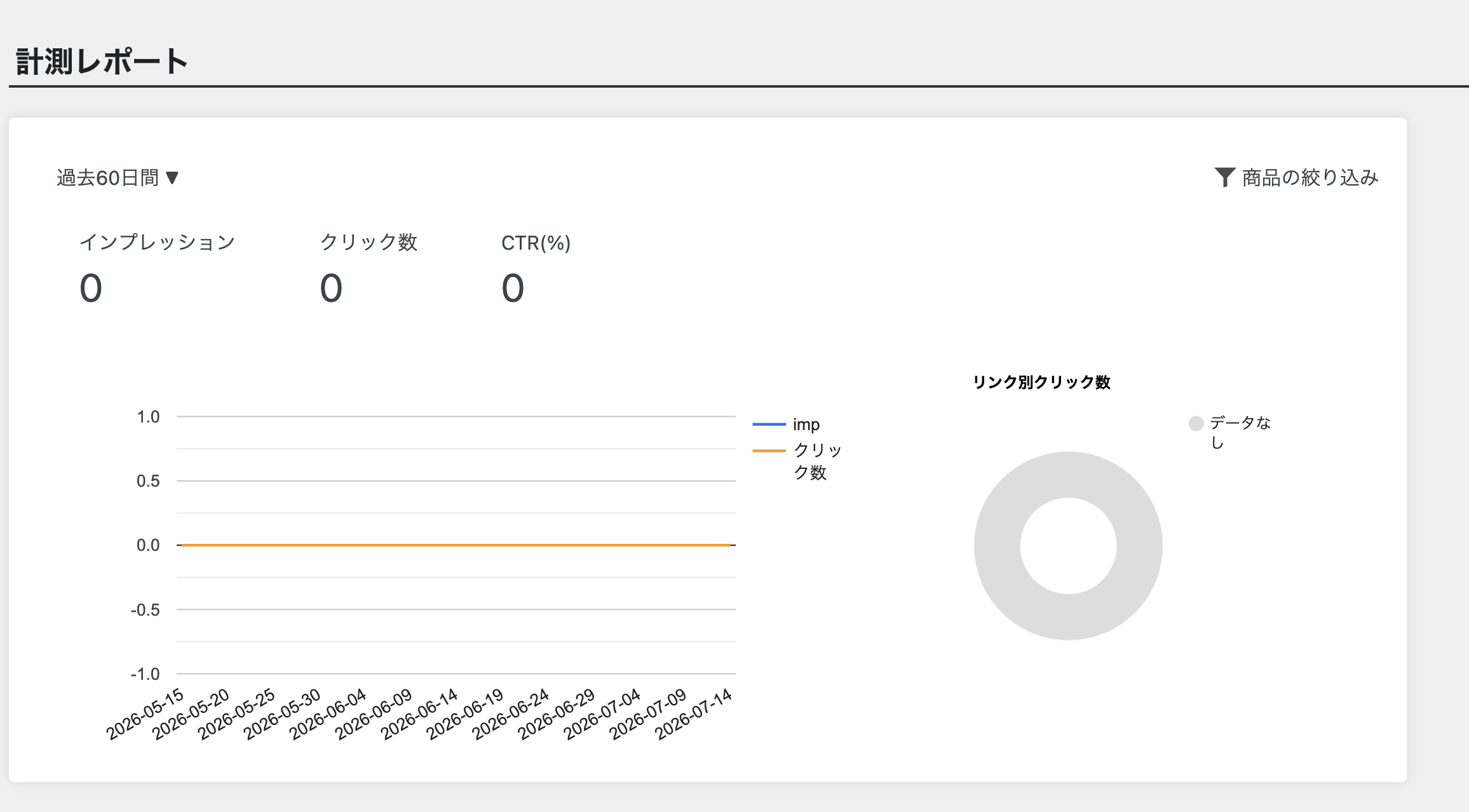 スクリーンショット-2026-07-15-9.40.49.png