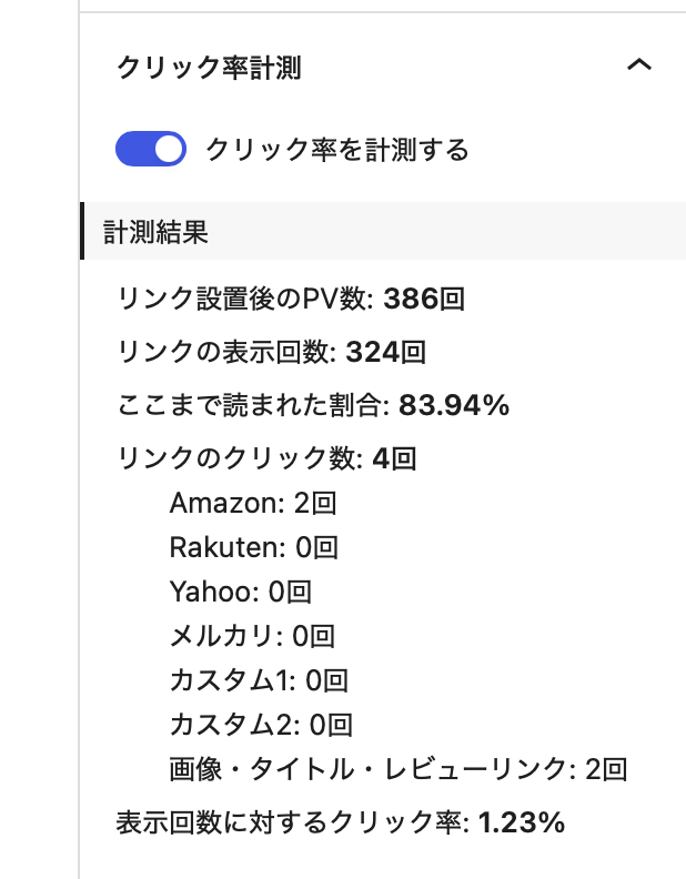 スクリーンショット-2026-07-21-22.02.47.png