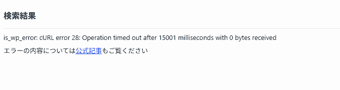 スクリーンショット-2026-07-22-151116.png