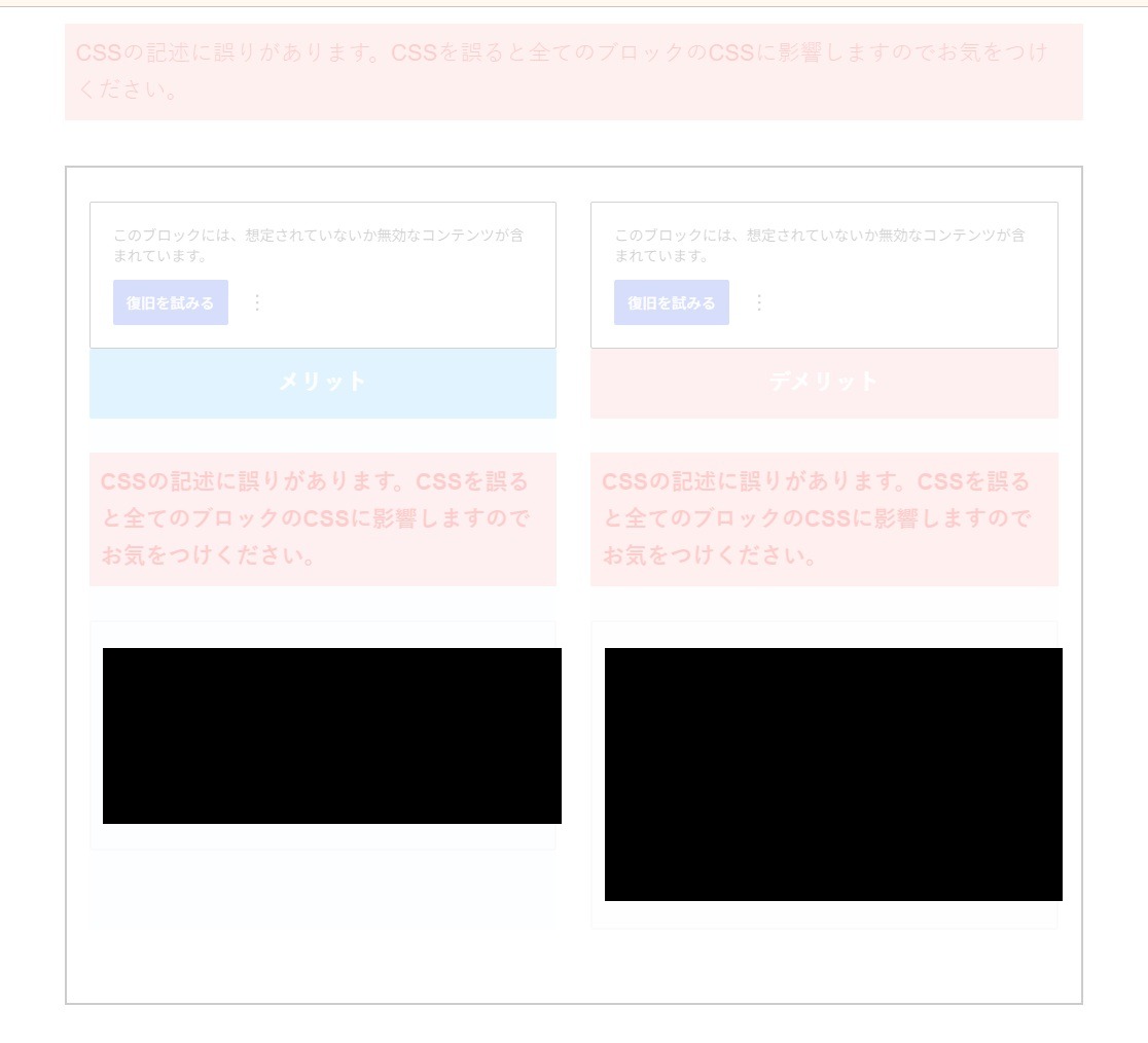 bugreport_shot2_masked.jpg