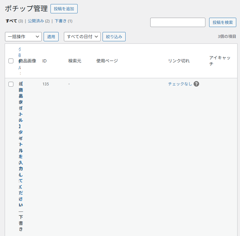 202608170838.png